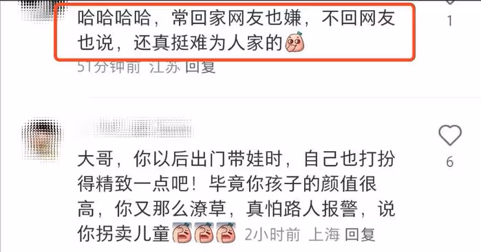 向佐讀負面評論自黑,否認不回家,自稱天天都回去,被網友喊話要反思
