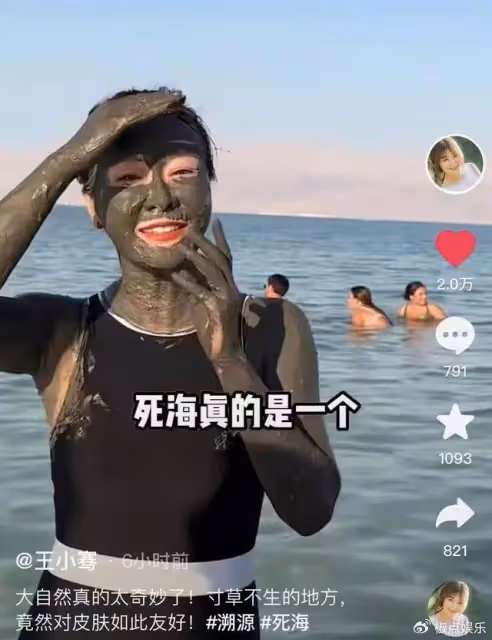 前央視名嘴王小騫惹爭議!穿2萬多元衣服出國旅遊,大讚當地水土好