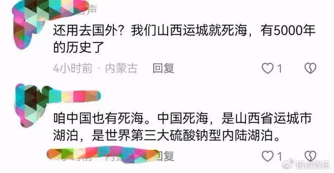 前央視名嘴王小騫惹爭議!穿2萬多元衣服出國旅遊,大讚當地水土好
