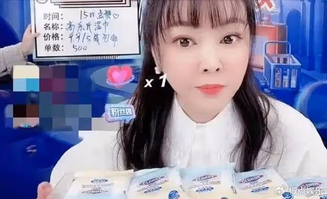 前央視名嘴王小騫惹爭議!穿2萬多元衣服出國旅遊,大讚當地水土好