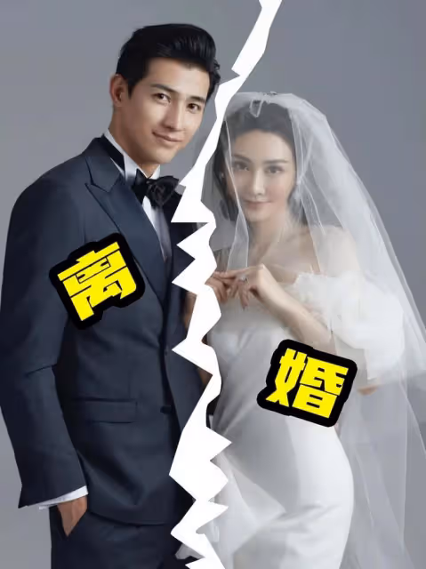 李子鋒官宣離婚！曾是張天愛前任，還被爆出軌，孩子剛1周歲