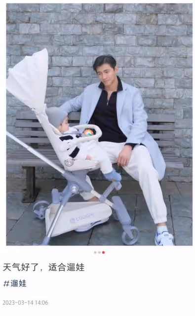 李子鋒官宣離婚！曾是張天愛前任，還被爆出軌，孩子剛1周歲