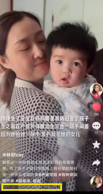 李子鋒官宣離婚！曾是張天愛前任，還被爆出軌，孩子剛1周歲