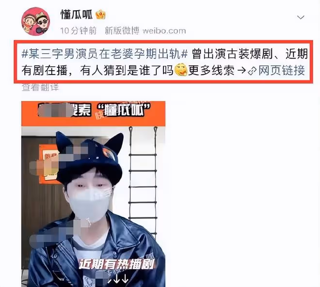 李子鋒官宣離婚！曾是張天愛前任，還被爆出軌，孩子剛1周歲