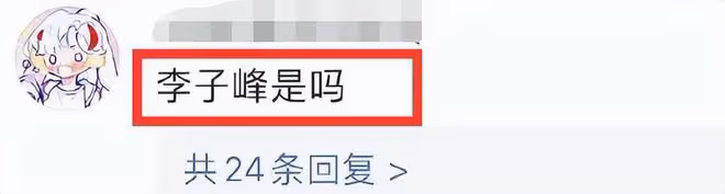 李子鋒官宣離婚！曾是張天愛前任，還被爆出軌，孩子剛1周歲