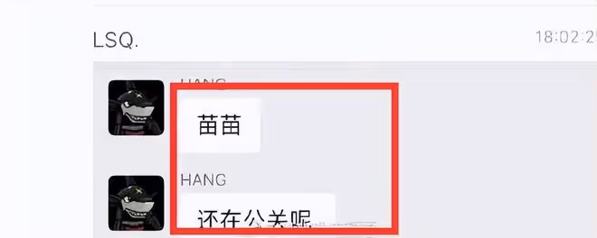 曝鄭愷嫖娼被抓苗苗正在公關，《跑男》或下架，本尊曬伊犁合影！