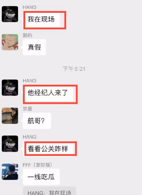 曝鄭愷嫖娼被抓苗苗正在公關，《跑男》或下架，本尊曬伊犁合影！