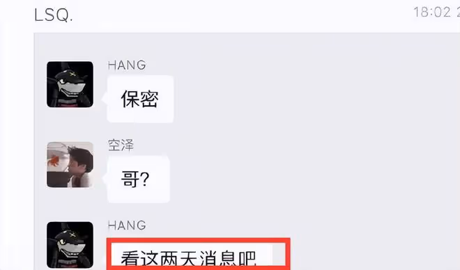 曝鄭愷嫖娼被抓苗苗正在公關，《跑男》或下架，本尊曬伊犁合影！