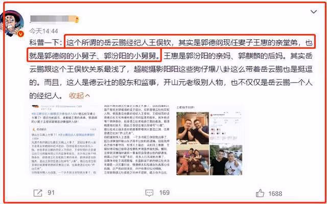 塗磊被實名舉報強姦！女方19歲曝超多細節，網友：農民工都看不上