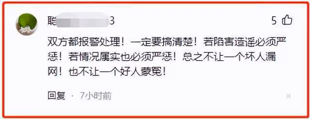 塗磊被實名舉報強姦！女方19歲曝超多細節，網友：農民工都看不上