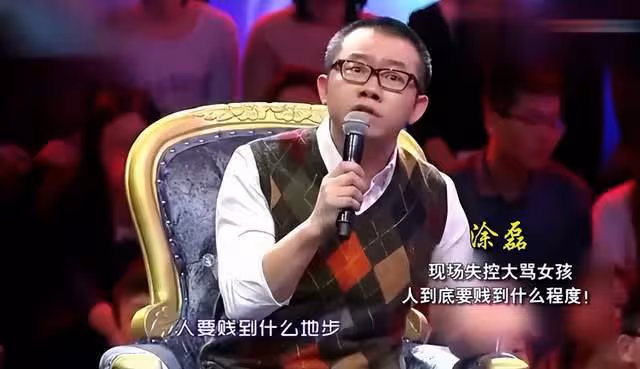 塗磊被實名舉報強姦！女方19歲曝超多細節，網友：農民工都看不上