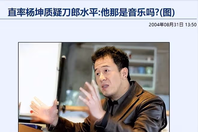 突發！官媒評《羅剎海市》刷屏：刀郎歸來不為「復仇」，某英躺槍