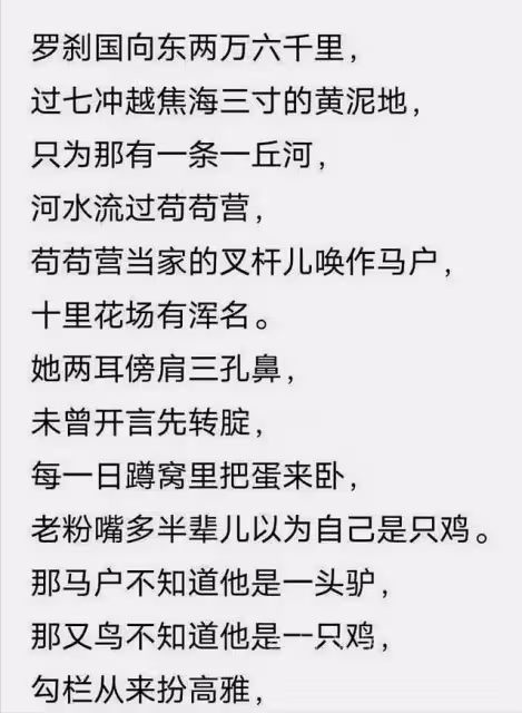 突發！官媒評《羅剎海市》刷屏：刀郎歸來不為「復仇」，某英躺槍
