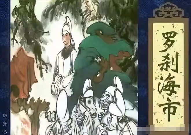 突發！官媒評《羅剎海市》刷屏：刀郎歸來不為「復仇」，某英躺槍