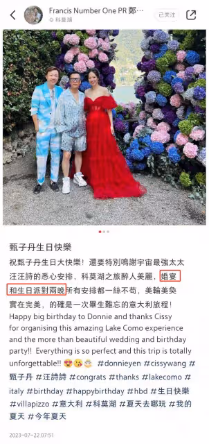 甄子丹60大壽眾星雲集!與前妻所生大兒子罕露面,家族合影站角落