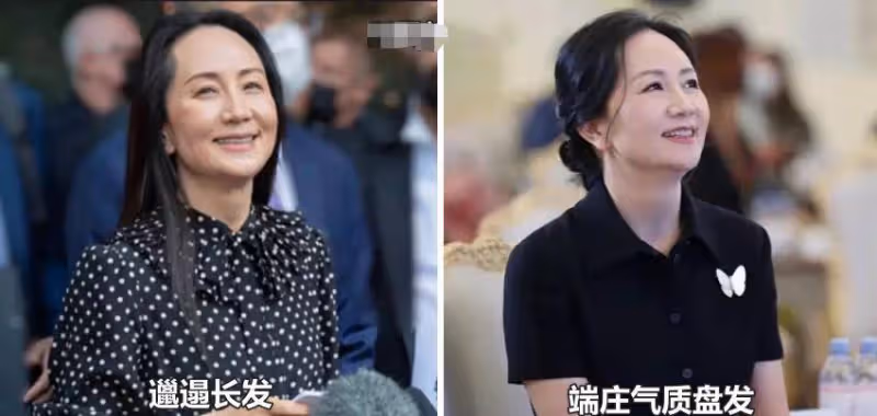 這就是中年女性穿衣防油膩的秘訣:不戴花、不捲發、卻氣質高貴