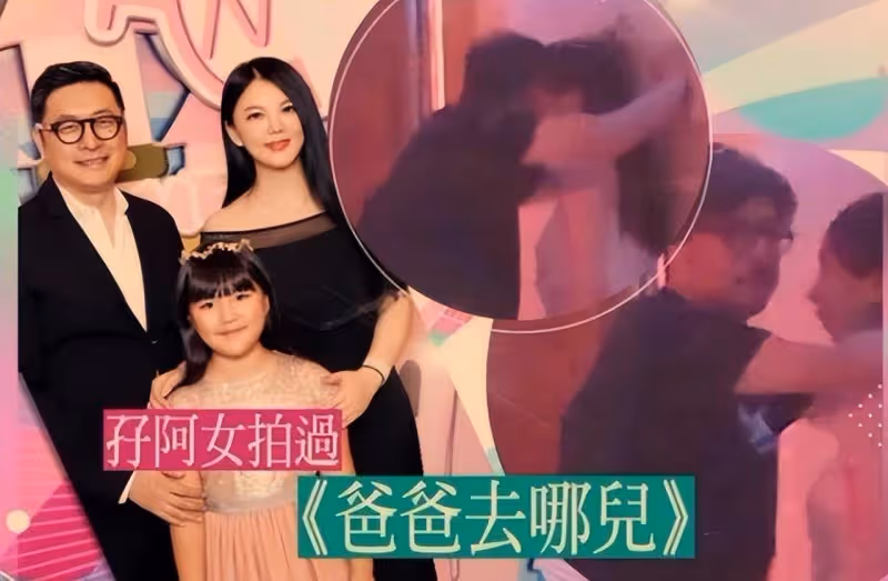 王岳倫親下廚為愛女做家常菜,否認戀上00後美女,北京大別墅曝光