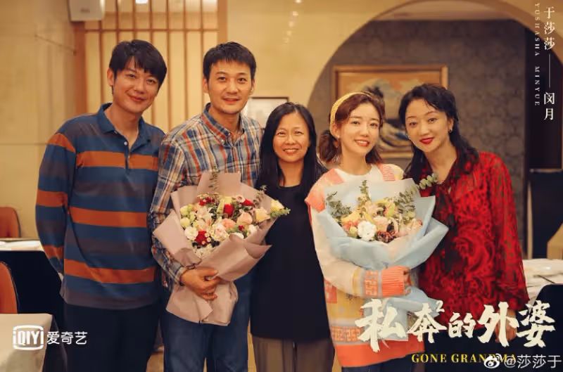 《外婆的新世界》今晚首播!三大影后坐鎮,這回,國產公路劇要出爆款了