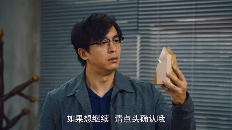 《破事精英2》辦公室「為愛鼓掌」:劇情尺度很大,但邏輯說不通