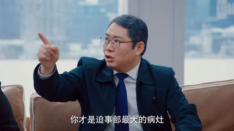 《破事精英2》辦公室「為愛鼓掌」:劇情尺度很大,但邏輯說不通