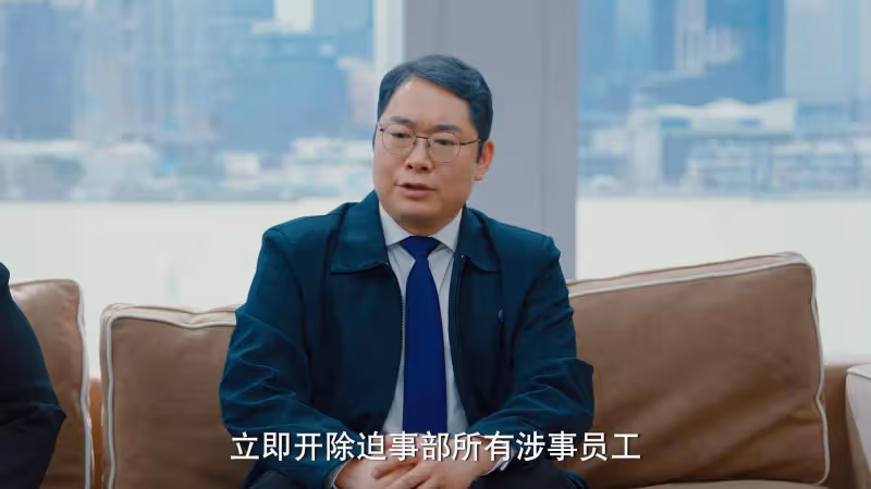 《破事精英2》辦公室「為愛鼓掌」:劇情尺度很大,但邏輯說不通