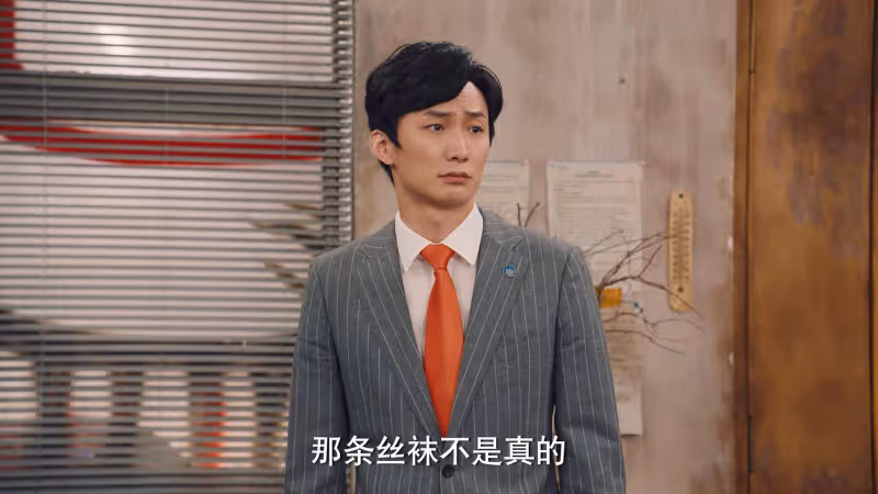 《破事精英2》辦公室「為愛鼓掌」:劇情尺度很大,但邏輯說不通