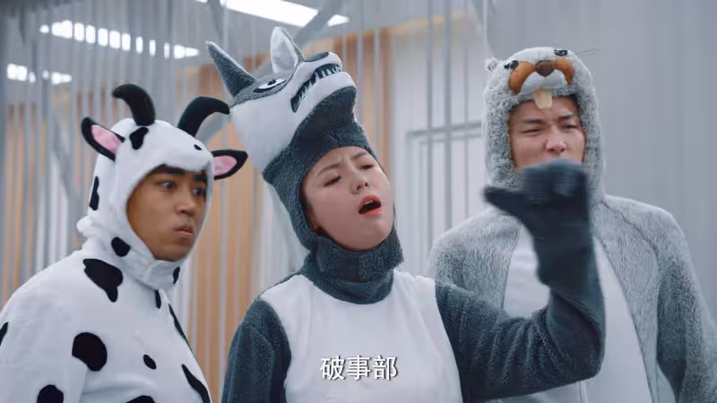 《破事精英2》沙樂樂徹底放飛自我,如今的孫藝文,再也不靠胸了
