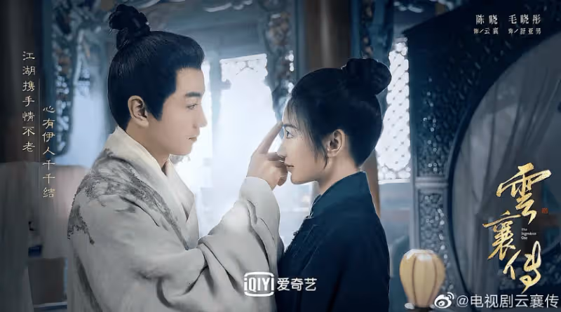 同為古裝偶像劇,《雲襄傳》和《長月燼明》一對比,差別就出來了