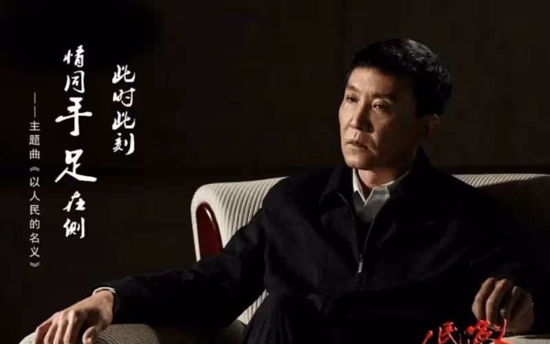 今晚央一黃金檔首播!又一部堪比《父母愛情》的年代大劇,來了!