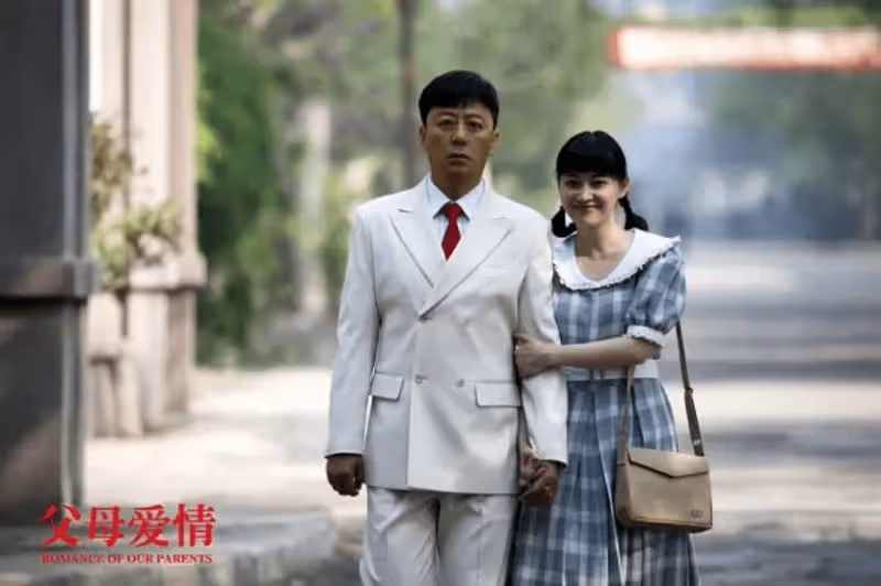 今晚央一黃金檔首播!又一部堪比《父母愛情》的年代大劇,來了!