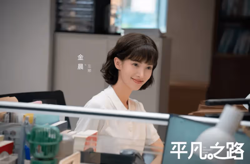央視《平凡之路》最佳角色出爐，郭麒麟落榜，以絕對劣勢慘遭碾壓