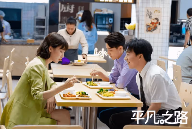 金晨都市劇《平凡之路》首播，劉進執導，但男主卻給了我當頭一棒
