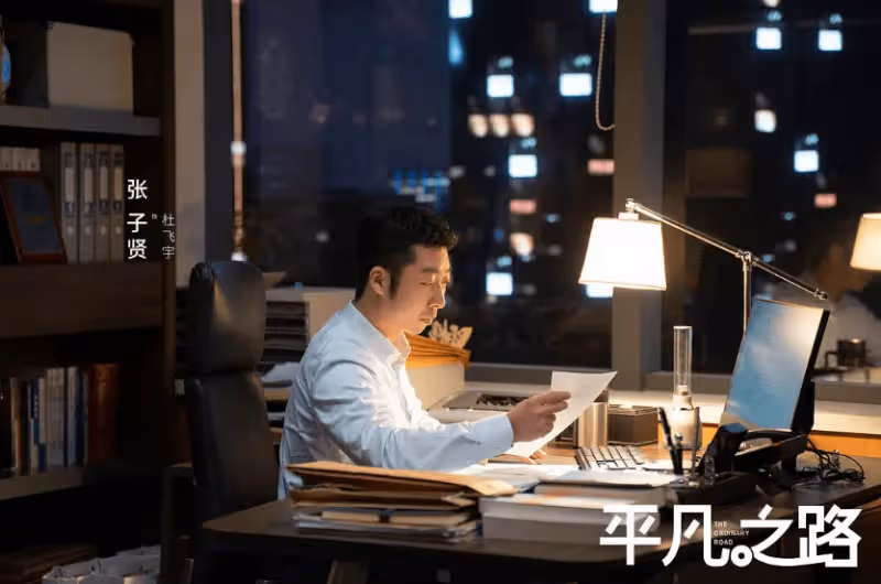 好傢夥,央視《平凡之路》首播就差評一片,觀眾差評理由出奇一致