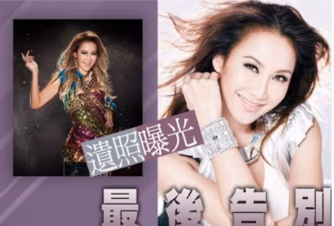 李玟葬禮在即,其丈夫私藏百條禮服,疑欲將其變現,家屬稱會報警