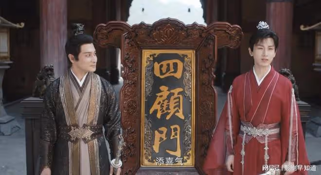 成毅曾舜晞《蓮花樓》新娘接連被害，古宅嫁衣，中式恐怖氛圍拉滿