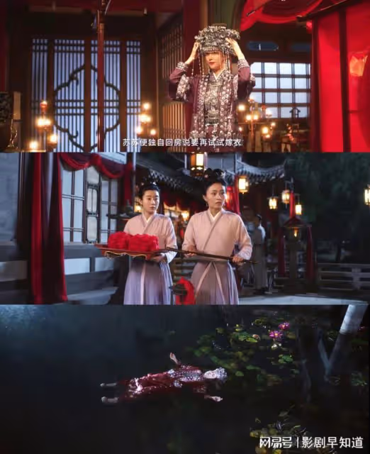 成毅曾舜晞《蓮花樓》新娘接連被害，古宅嫁衣，中式恐怖氛圍拉滿