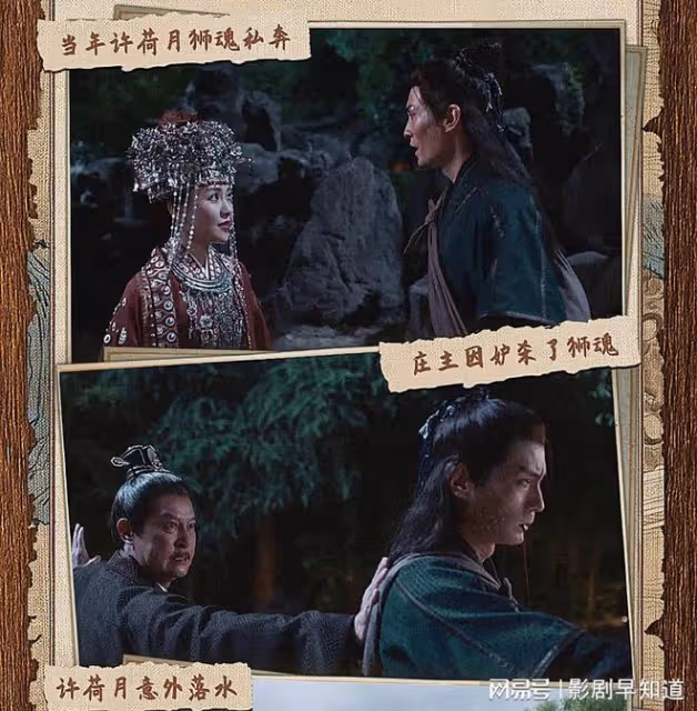 成毅曾舜晞《蓮花樓》新娘接連被害,古宅嫁衣,中式恐怖氛圍拉滿