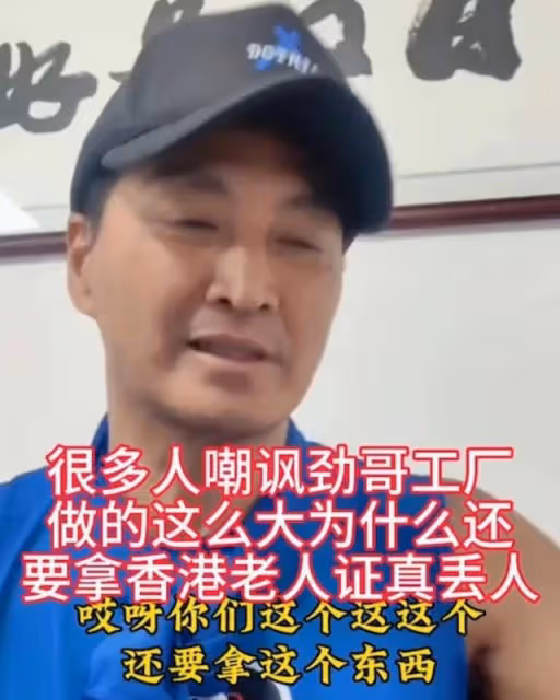 委屈!63歲知名港星領老人證遭嘲諷,被指身家過億不應享受該福利