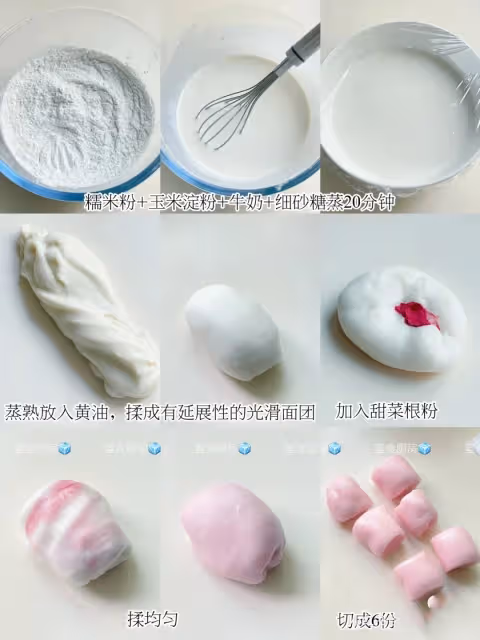 🍑人氣小甜品‼️蜜桃流心雪媚娘‼️👍