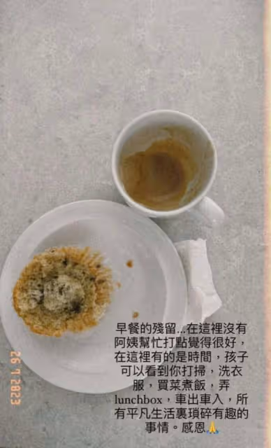 林嘉欣被曝婚變!無視小三非議嫁導演,結婚13年傳性格不合分居