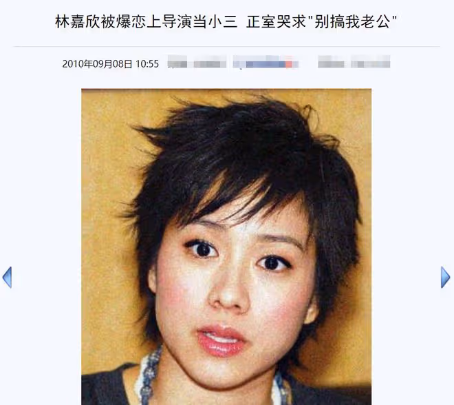 林嘉欣被曝婚變!無視小三非議嫁導演,結婚13年傳性格不合分居
