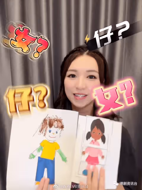 恭喜恭喜!TVB性感小花宣布二胎