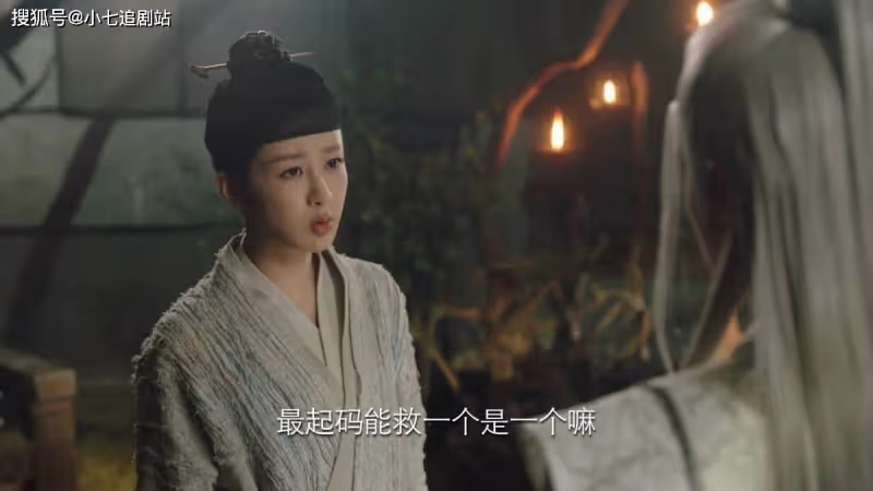 《長相思》被追殺、豢養、如野獸般生活,小夭的前半生太悲慘