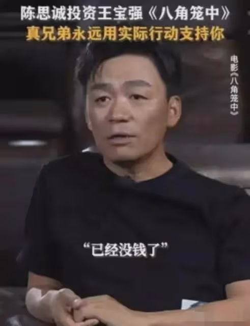 王寶強:放棄對學校的捐贈,但會資助學生上大學全部費用自掏腰包