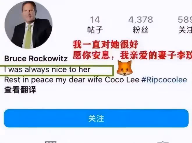 李玟老公Bruce發聲:不會參與李玟遺產分配,夫妻財產各自獨立