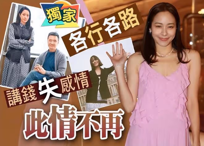 林嘉欣宣布離婚,結束12年的婚姻,夫妻以不好友分居結束感情