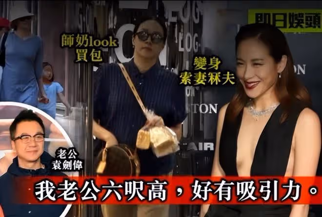 林嘉欣宣布離婚,結束12年的婚姻,夫妻以不好友分居結束感情