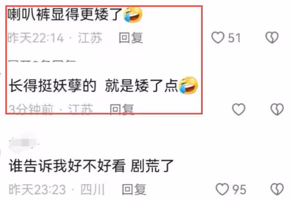 《長相思》舉行見面會,檀健次一口氣跳三段舞蹈,腳上厚底鞋搶鏡
