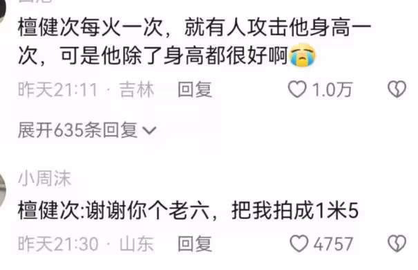 《長相思》舉行見面會,檀健次一口氣跳三段舞蹈,腳上厚底鞋搶鏡