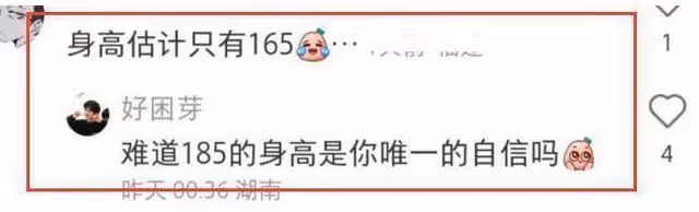 《長相思》舉行見面會,檀健次一口氣跳三段舞蹈,腳上厚底鞋搶鏡
